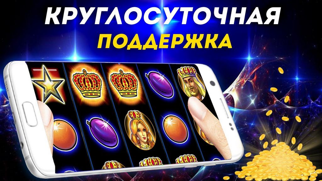 Отзыв о казино Azino777